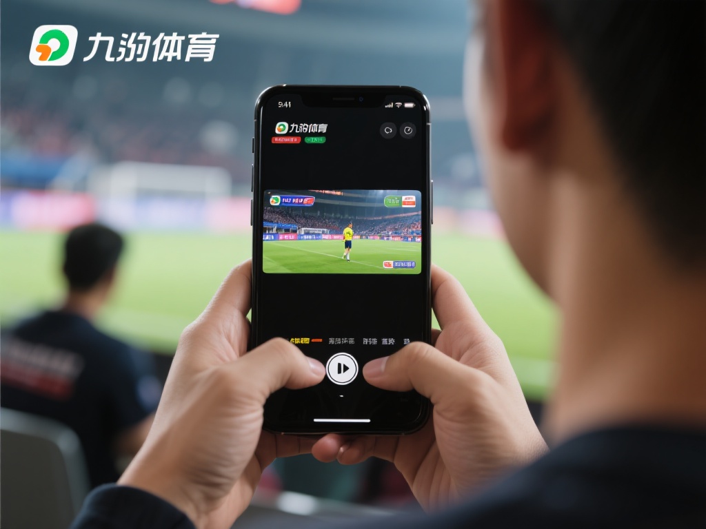 九游体育在哪里直播的？快速了解最新赛事直播地点与方式 (九游体育直播地点揭秘，快速掌握最新赛事观看方式！）