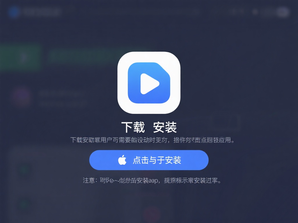 九游体育官网下载安装教程：一键畅享顶级体育竞技体验 (九游体育官网下载安装教程：一键畅玩顶级体育竞技盛宴）